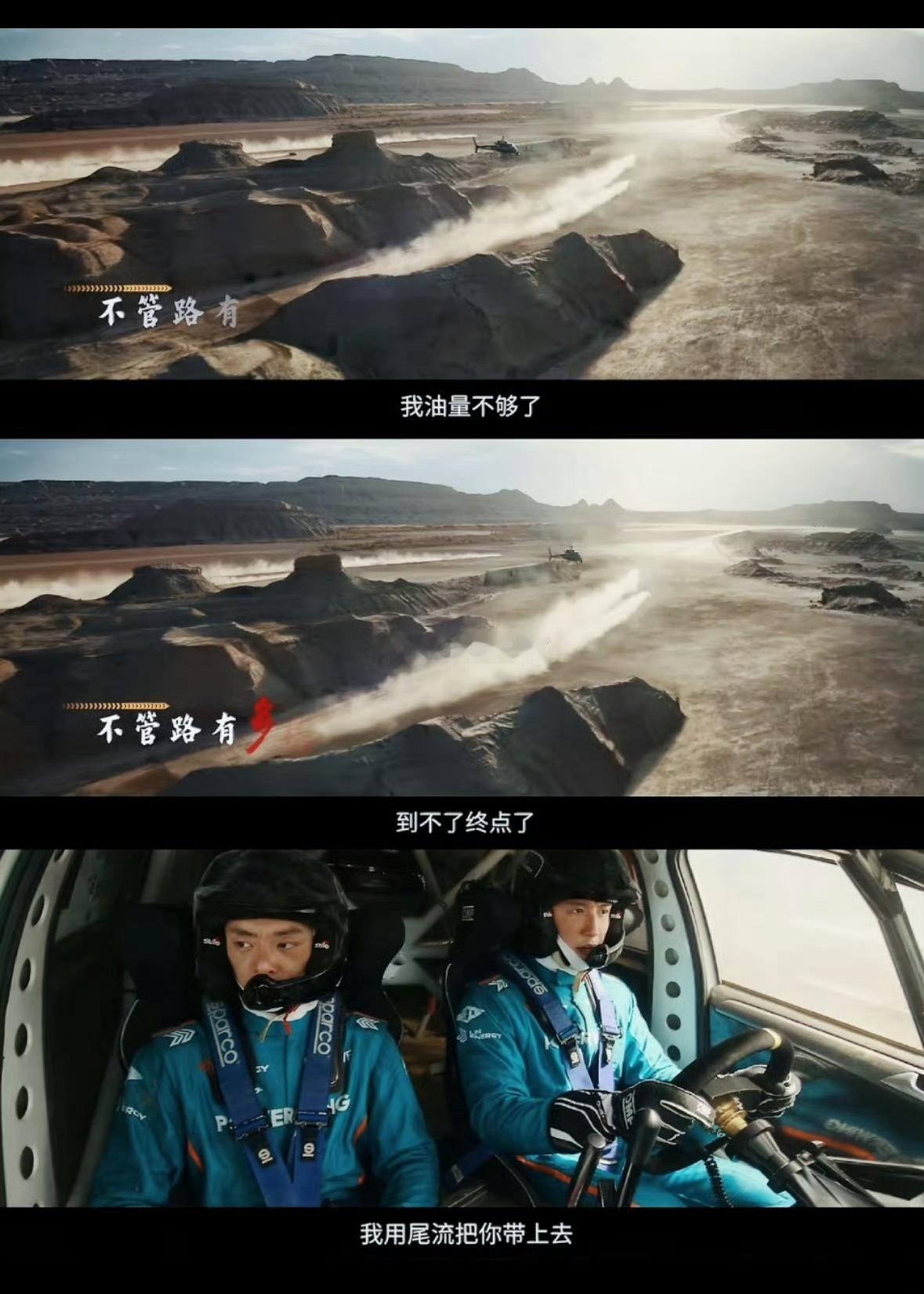 飞驰人生3够燃够炸 近一小时硬核赛车戏，视听拉满、爽到窒息~笑着入场，燃着离场，