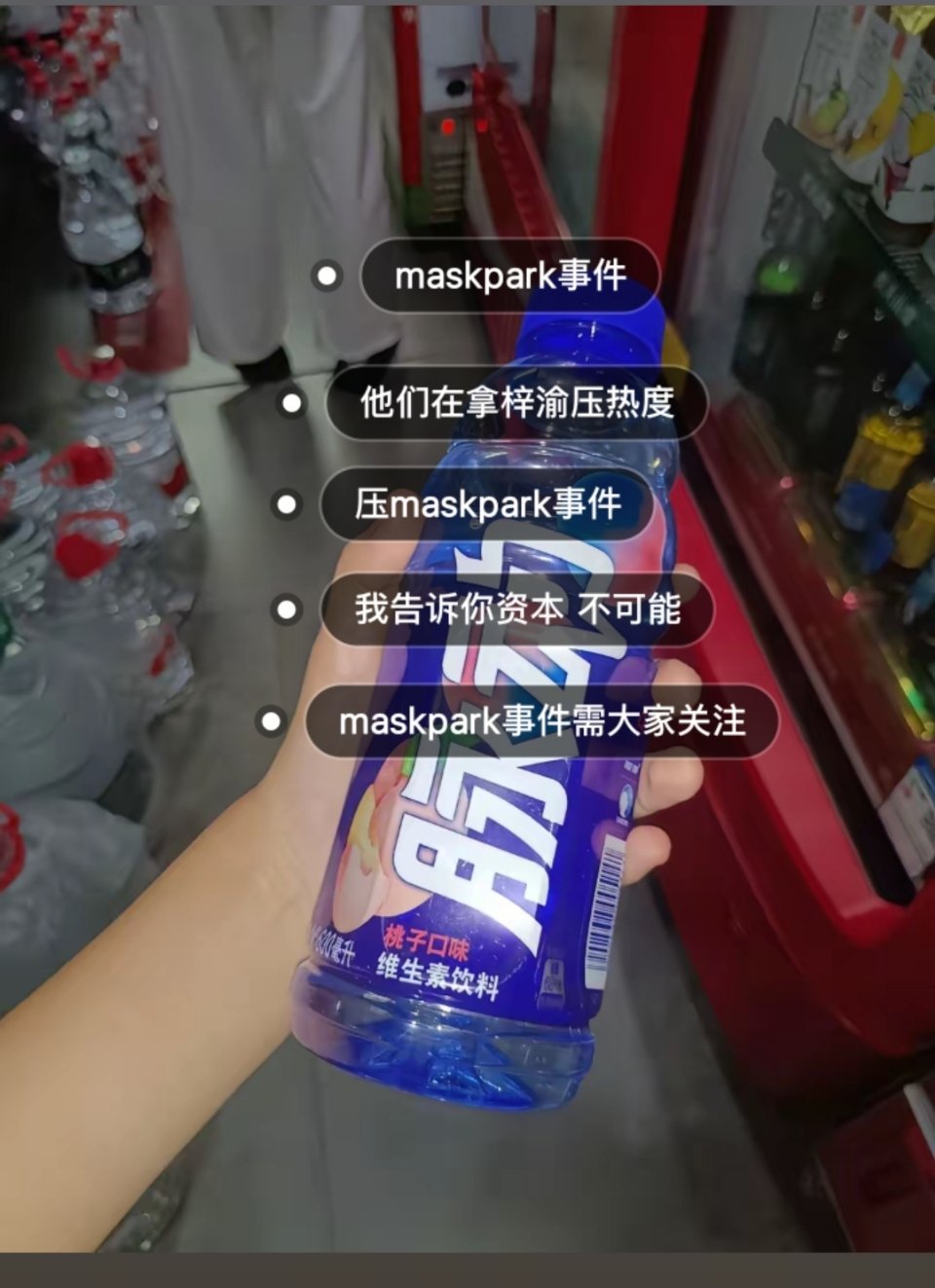 梓渝粉丝搞不搞笑。。。没出这个事情的时候，也没看你们高喊女性安全吗？想为谁洗白别