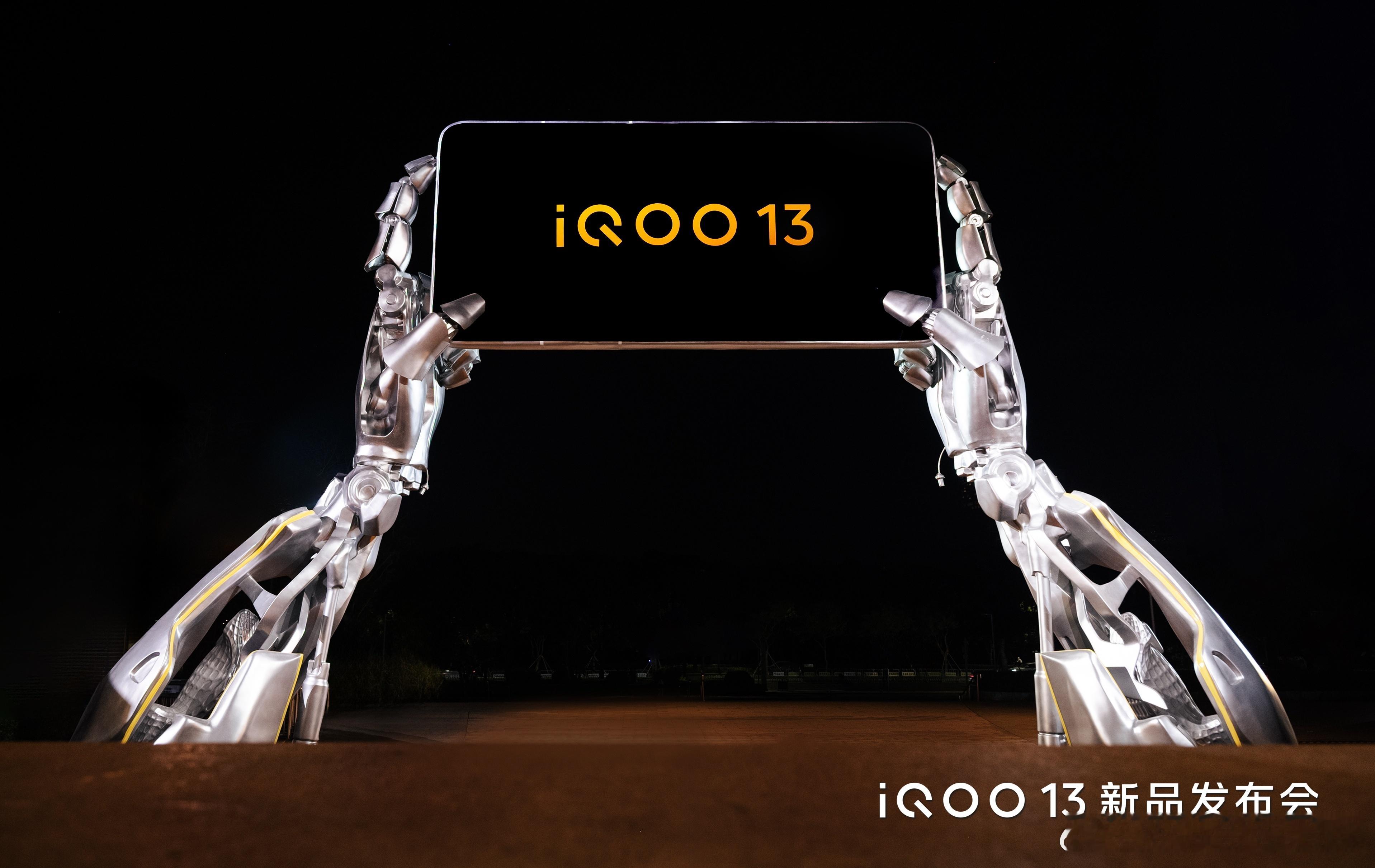 #被性能之光闪到了# iQOO自品牌创立以来，始终深耕游戏电竞领域，并频繁携手国