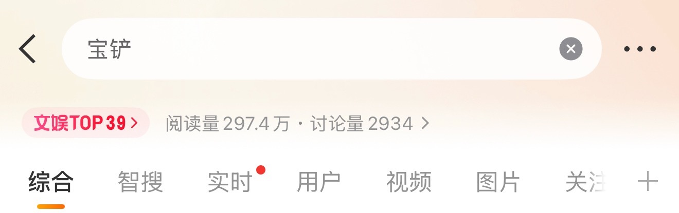 谁cp又恩爱上热搜了 