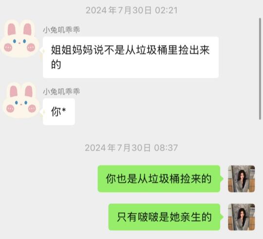越来越觉得我家猫才是亲生的 我是捡的实录