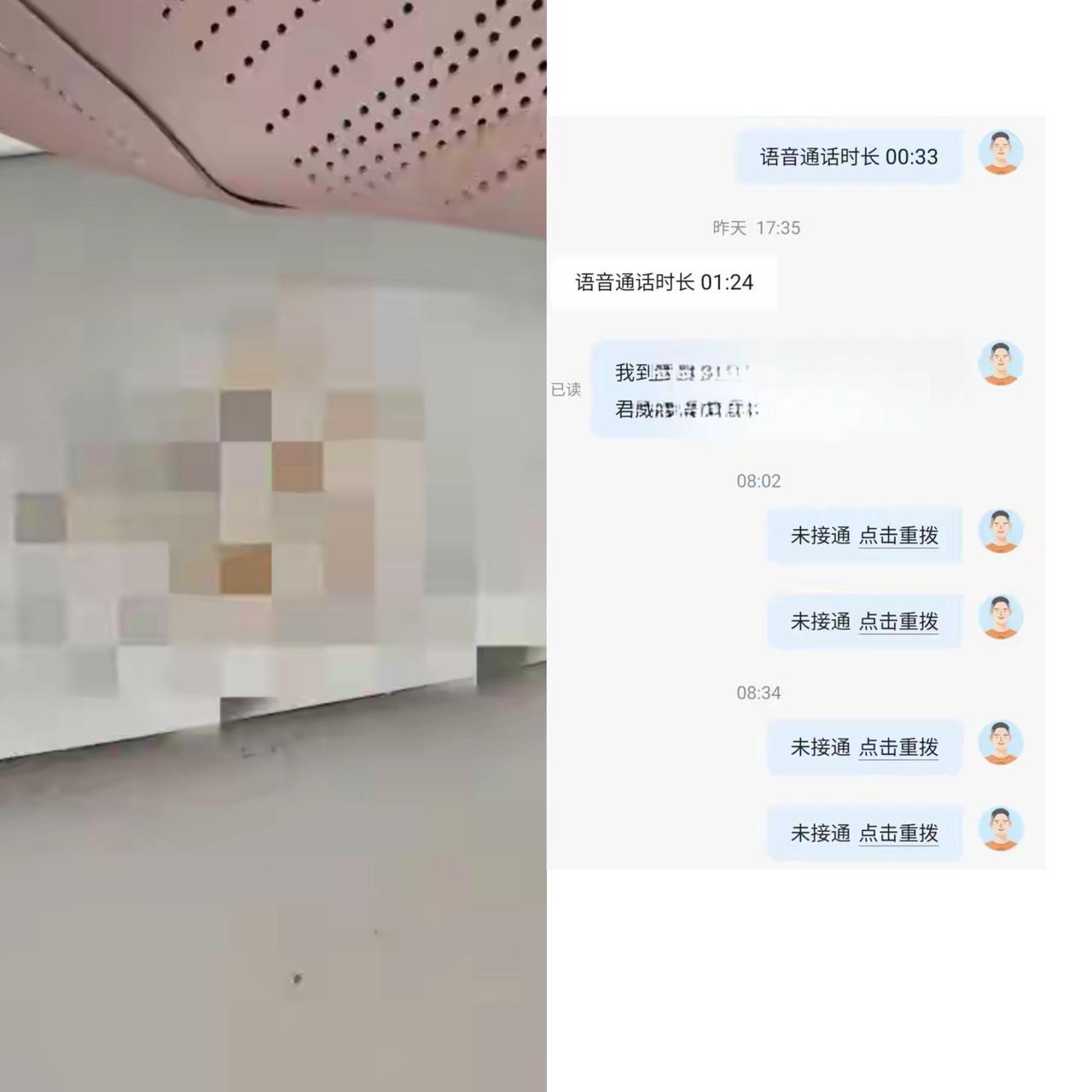 男子在顺风车上排便后“失联”，车主无奈之下只能报警！排泄物从裤子渗到座位上，他自