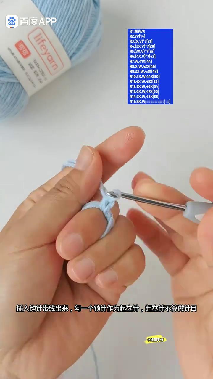 超简单的水滴收纳篮，新手姐妹也可以轻松学会，随意挂在墙上就是个好看的挂饰。
·l