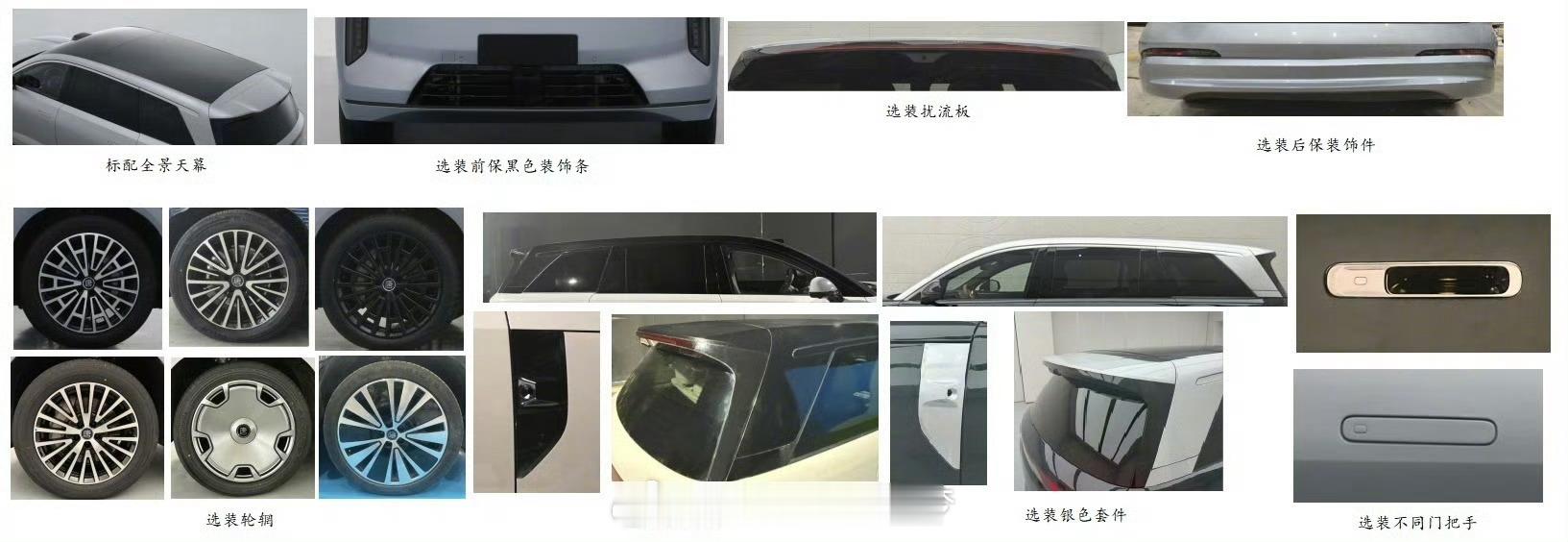 我先放几张图，你们自己品品这气场。方正的车身，贯穿式尾灯，还有车尾那两个字……懂