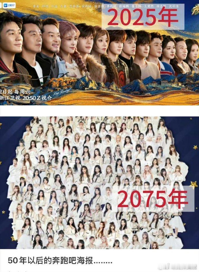 2075的海报藏满回忆，熟悉的游戏新玩法，把欢乐故事推向新篇 