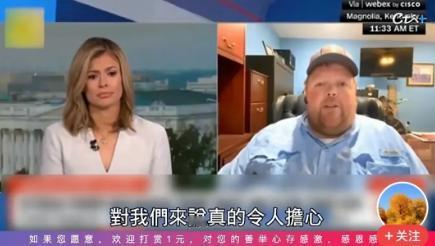美国农场主在电视节目上哭喊说，如果中国不买美国大豆美，他们要在明年破产。
 
密