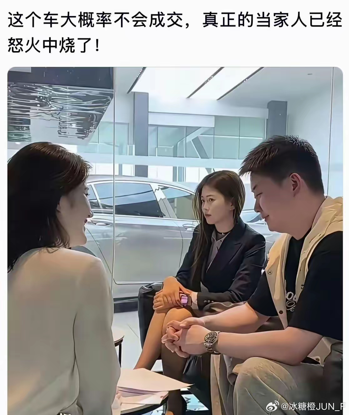 今天这个车怕是卖不出去了