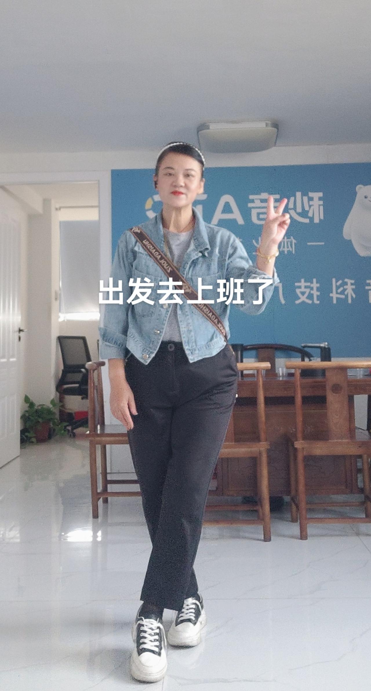 出发去上班了#生活百般滋味你要笑着面对 #除了坚强别无选择 #因为热爱所以坚持 