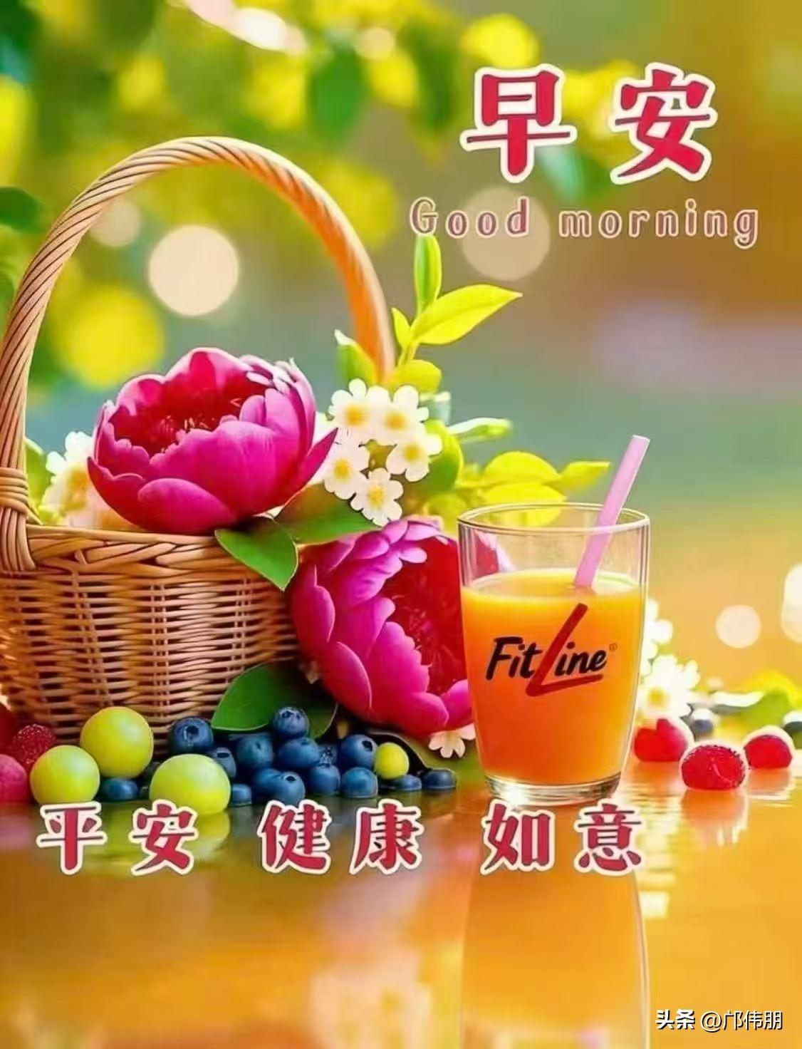 [心]早安心语[心]

潮生北部湾光暖，
风绕防城岸草新。
白浪滩边霞染袖，
十