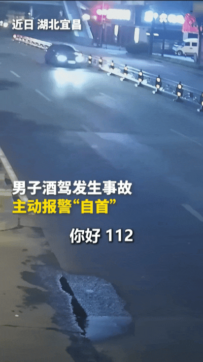 网友吵炸！男司机撞烂护栏，没跑却报警……

近日凌晨5点，宜昌的街道还没醒。
