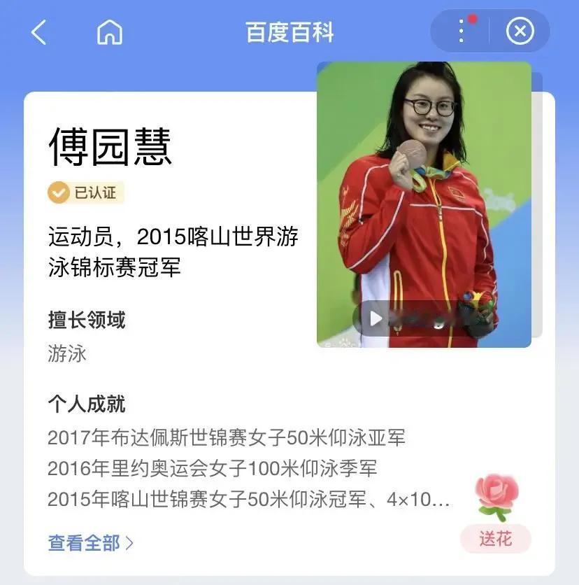 这事要不重罚，而是和稀泥的话，吉林就把哈尔滨好不容易创立的大东北牌子给砸了！#央
