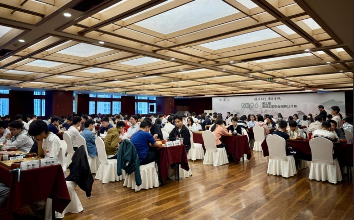 晋城杯预选赛32位棋手出线~
杨皓哲首次打进重要棋战本赛
芮乃伟/张一淼~年龄跨