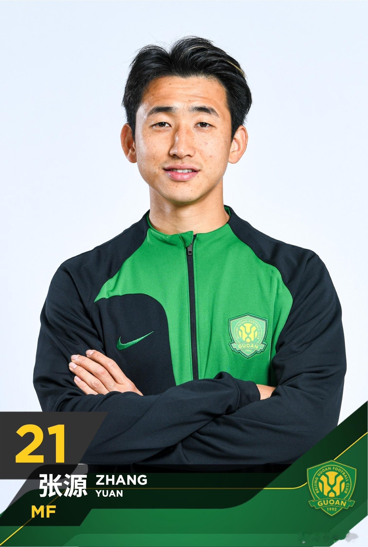 感谢你张源！祝你今后一切顺利！！💚   