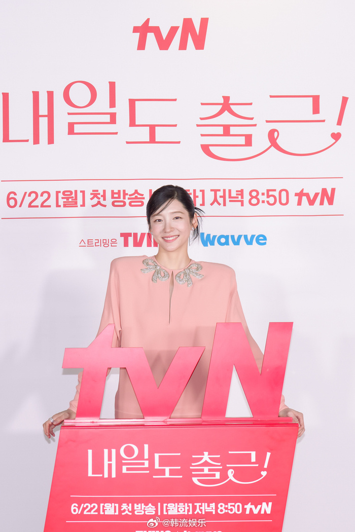 【tvN月火剧《明天也要上班!》徐仁国和朴智贤谈及出演感受】徐仁国表示:“我产生