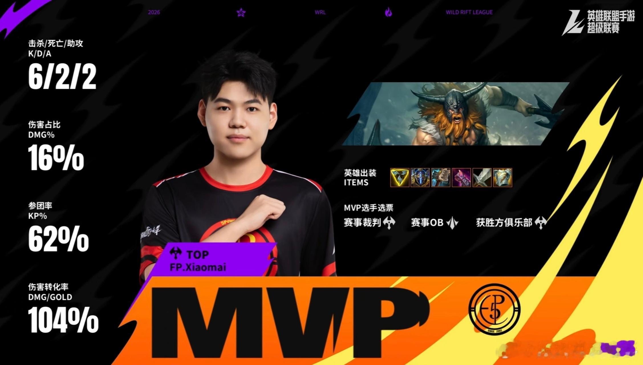 英雄联盟手游超级联赛FP  2-0  WBGMVP ：FP.Xiaomai的奥拉