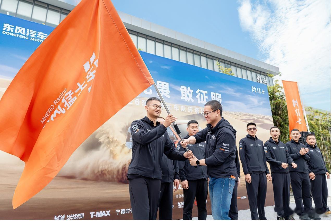 4月29日，猛士汽车在武汉工厂正式宣布出征2026环塔拉力赛，这次他们联手韩魏赛