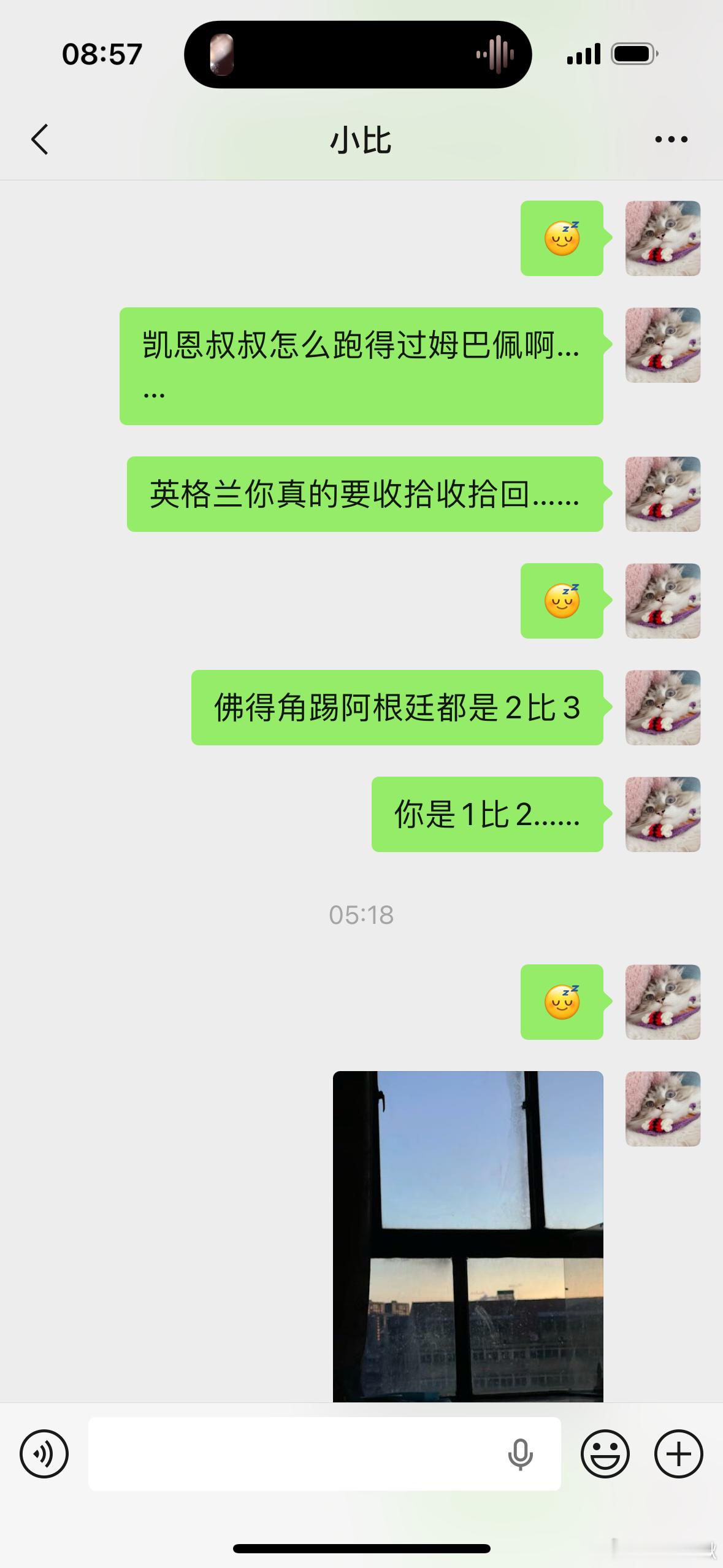 留下我与2026世界杯半决赛的回忆。在睡梦中迷糊听见劳塔罗名字的刹那，我就知道，