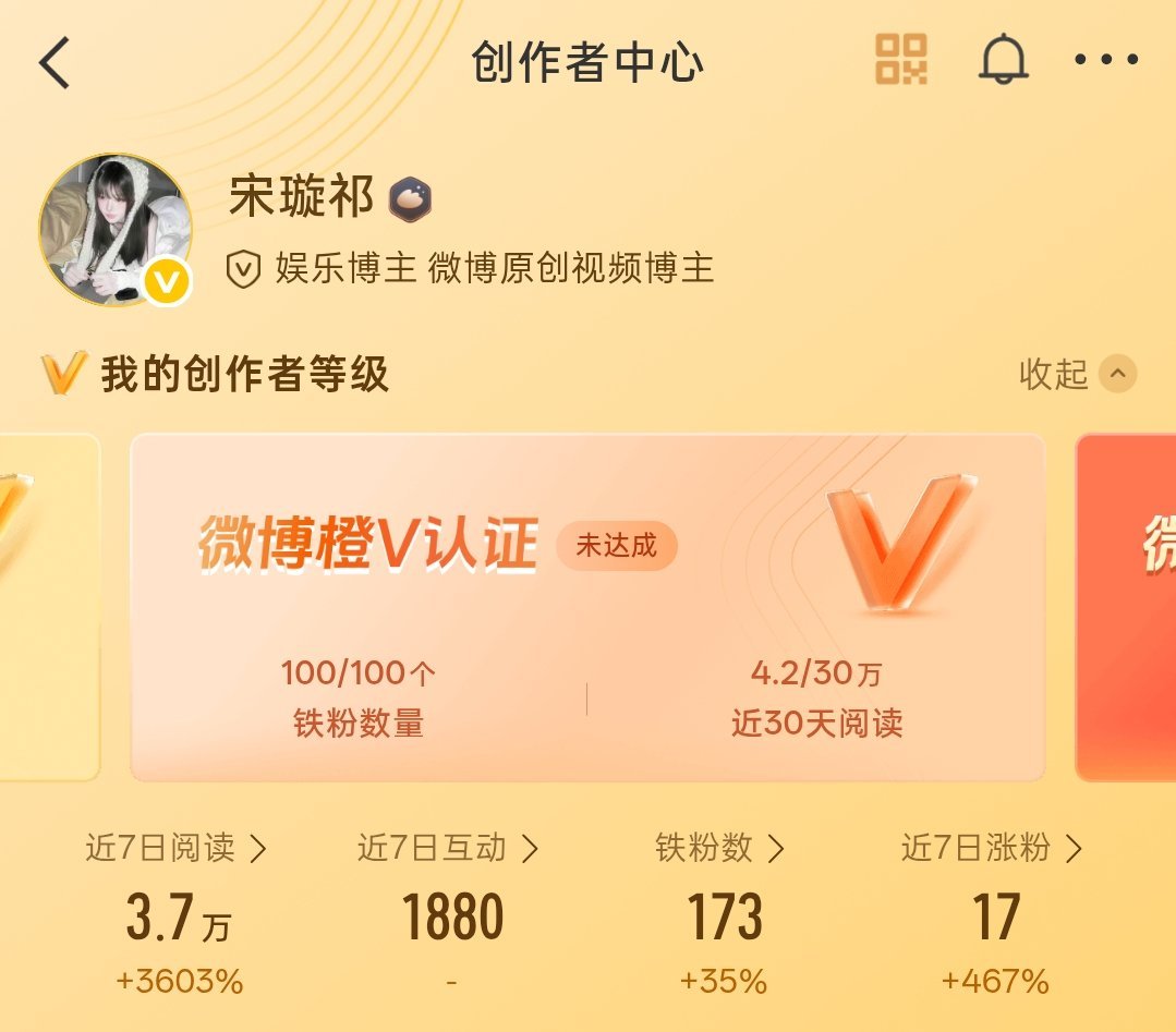 铁粉100✅阅读量❌只差阅读量，阅读量来❗ ​​​