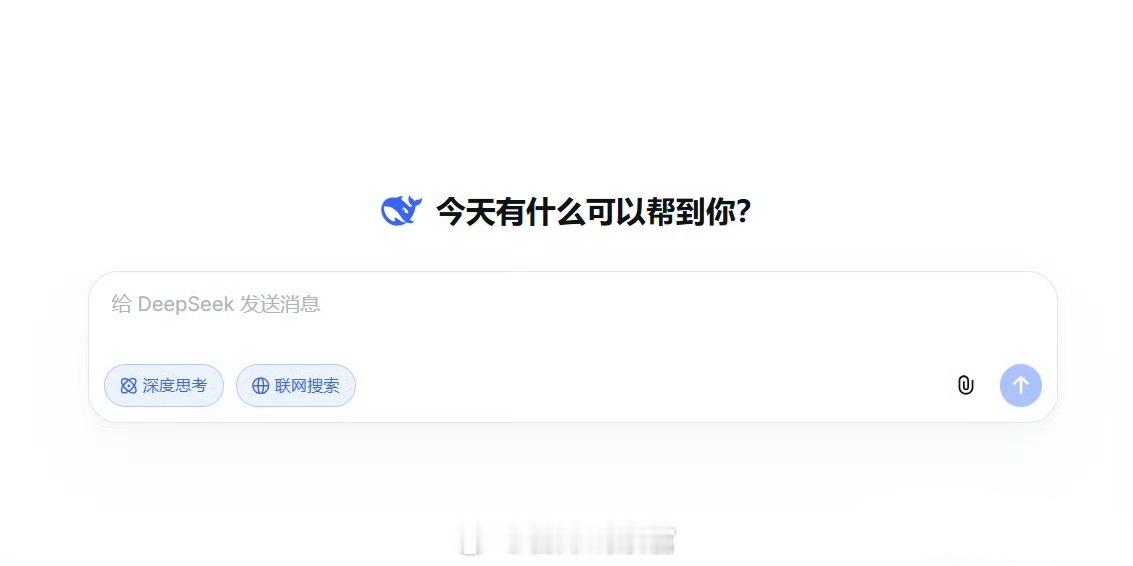 deepseekv4要发布了吗开始期待 DeepSeek 会不会给带来不一样的东