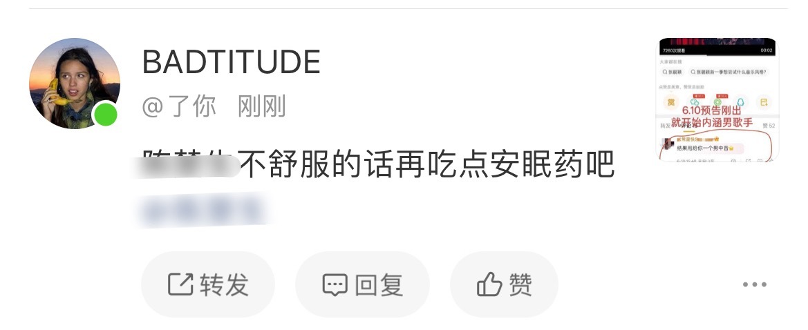 张靓颖粉丝这是什么意思？光摆事实讲道理没有用了是吗？半小时之内处理不然gc买🥚