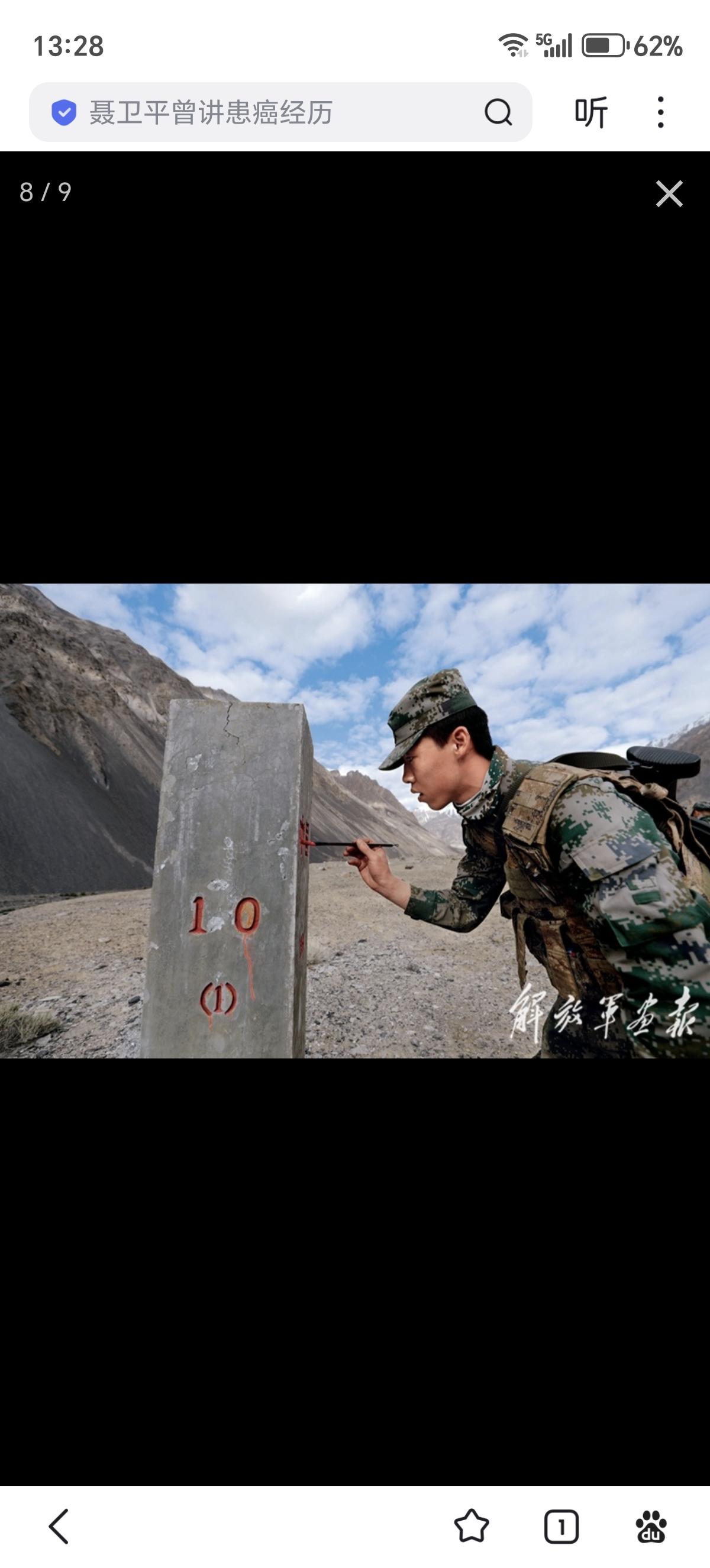 2026年1月10日，全军唯一依赖牦牛巡逻的吾甫浪沟，实现巡逻路全线贯通砂石路后