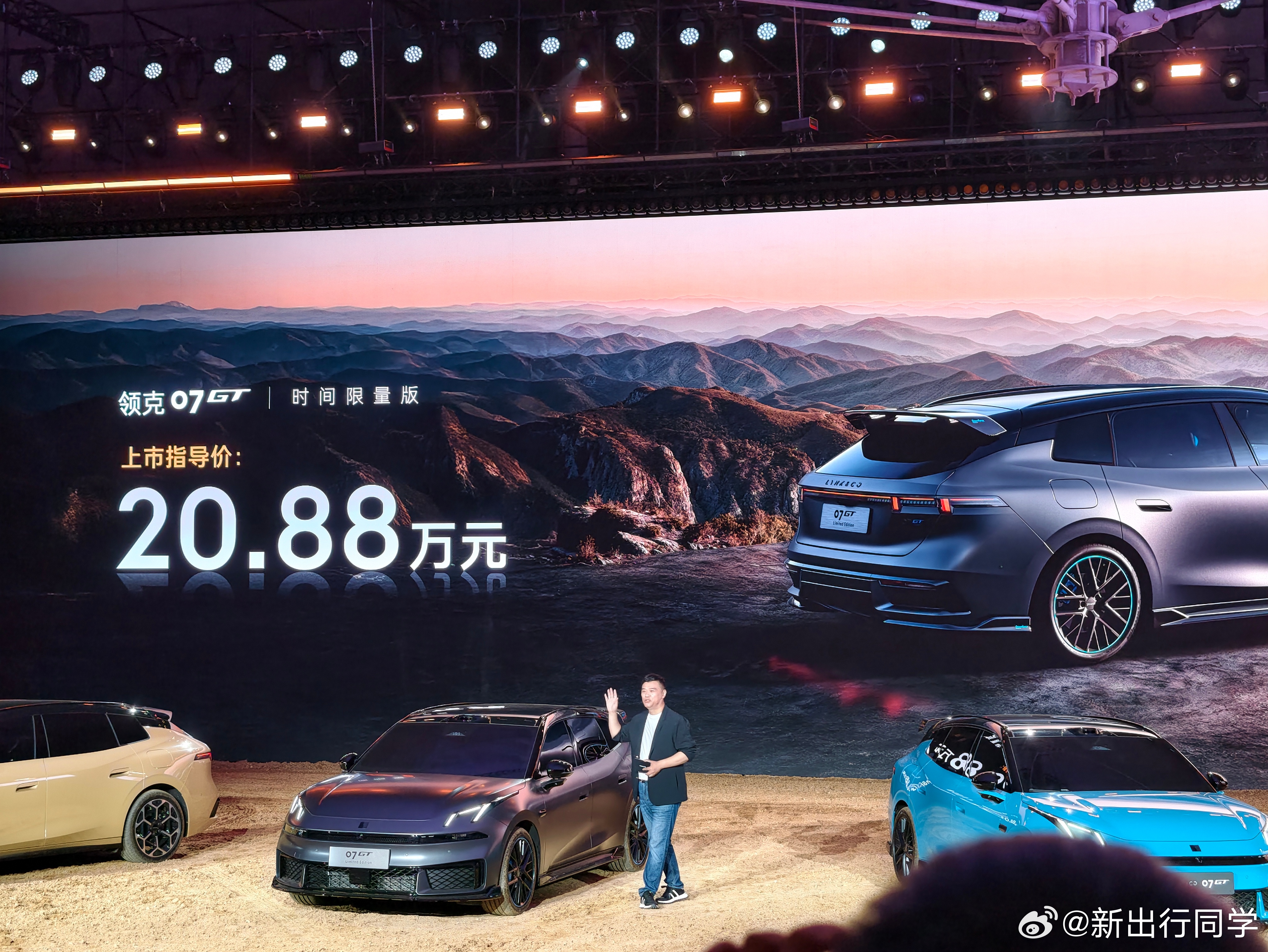 领克07GT时间限量版正式上市！20.88w，限量1007台哑光勃朗灰颜值绝了，