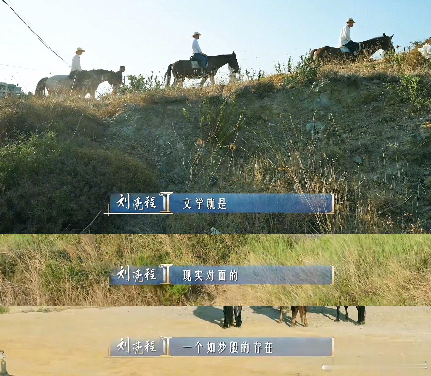 文学与现实的关系： 