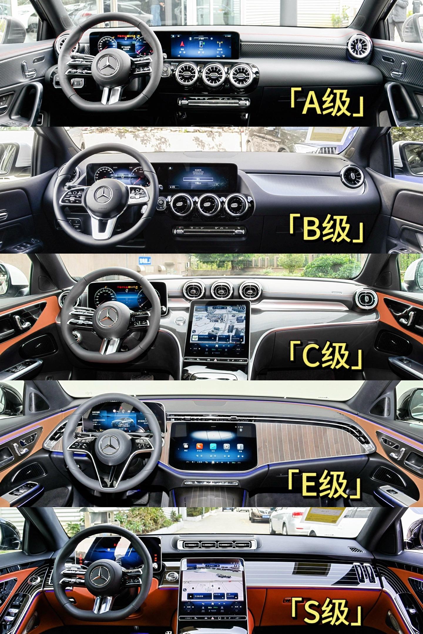 你最喜欢哪一款内饰？