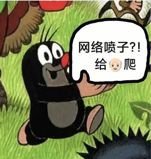 给网络喷子提个醒！法律这关你躲不过！

那些在网上肆无忌惮喷人的，别太嚣张了！真