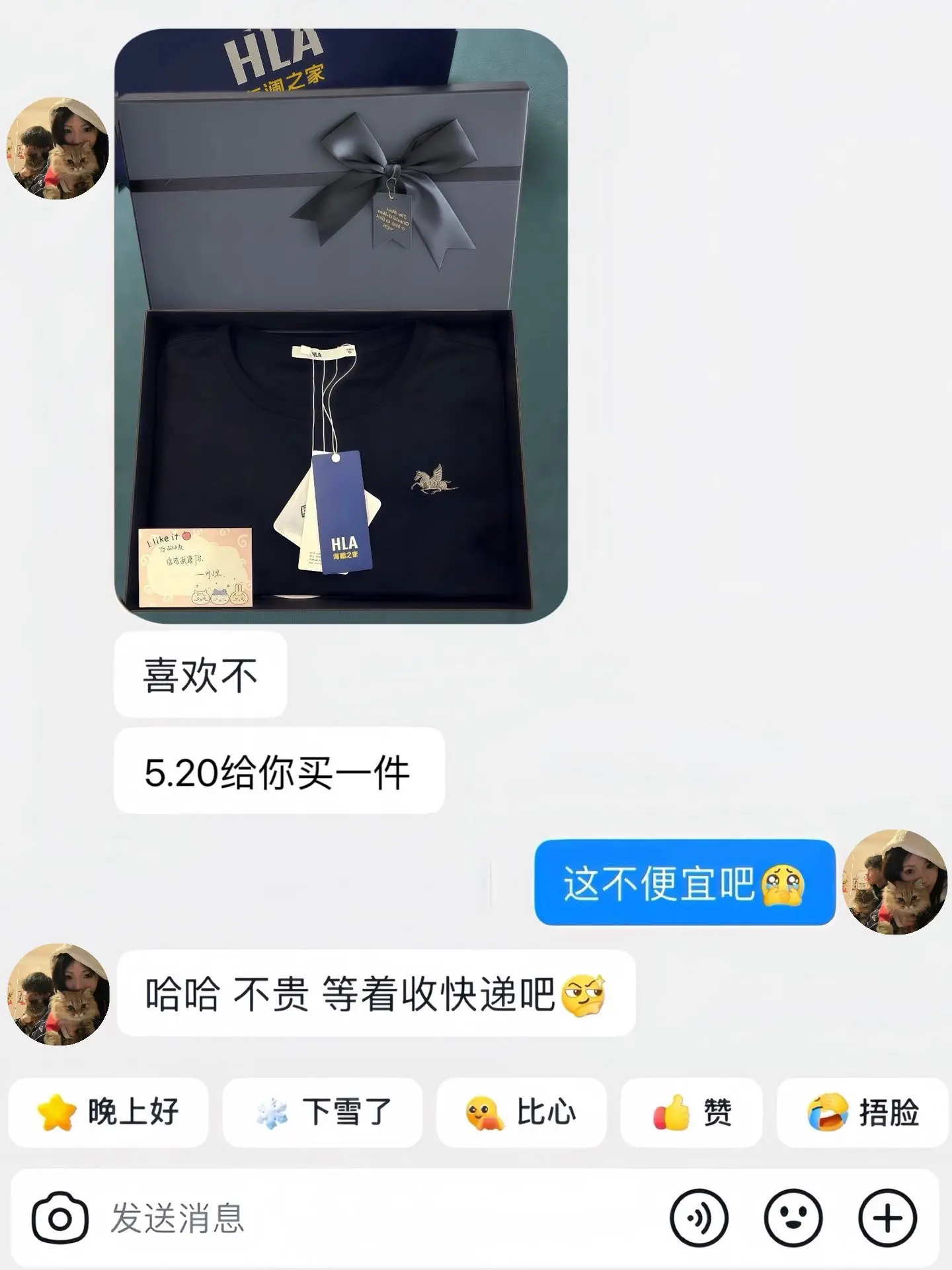 我发誓要让你成为全世界最幸福的小男孩