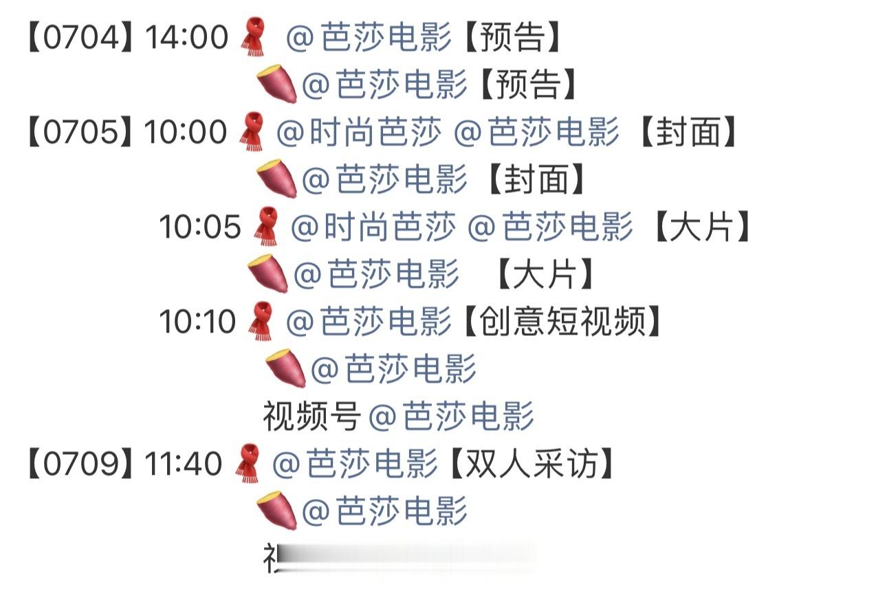 明天又是吃爽的一天张婧仪张婧仪苗靖