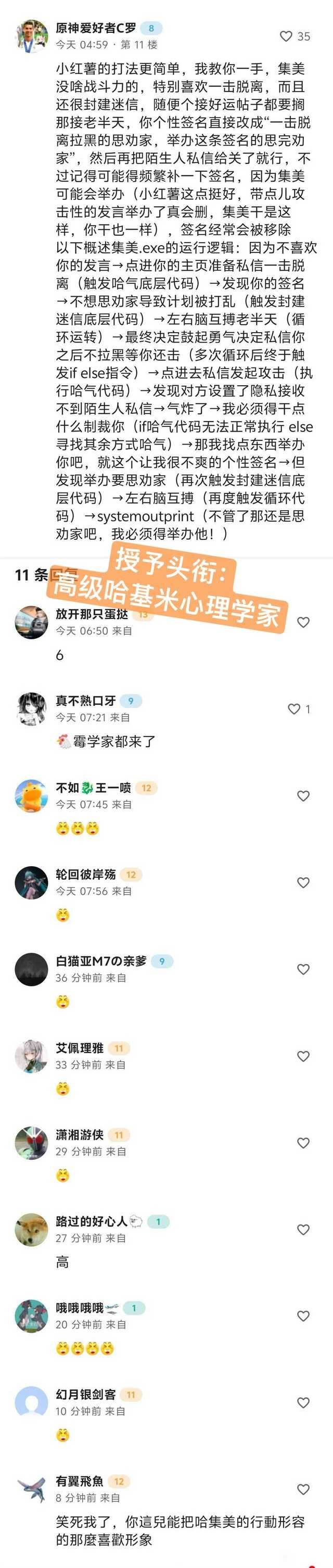 没啥用 