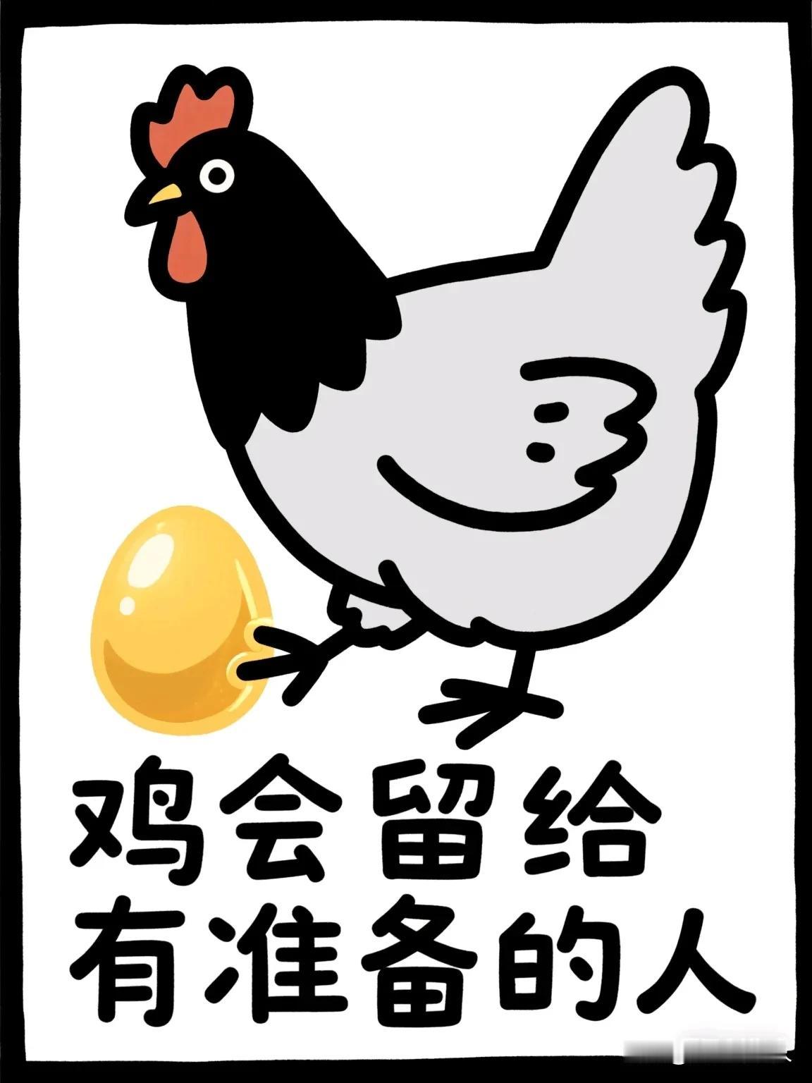 主板
成交量不错
人气爆满
财富盛宴
恭喜发财啦！
北交所？
只适合打新
无风险