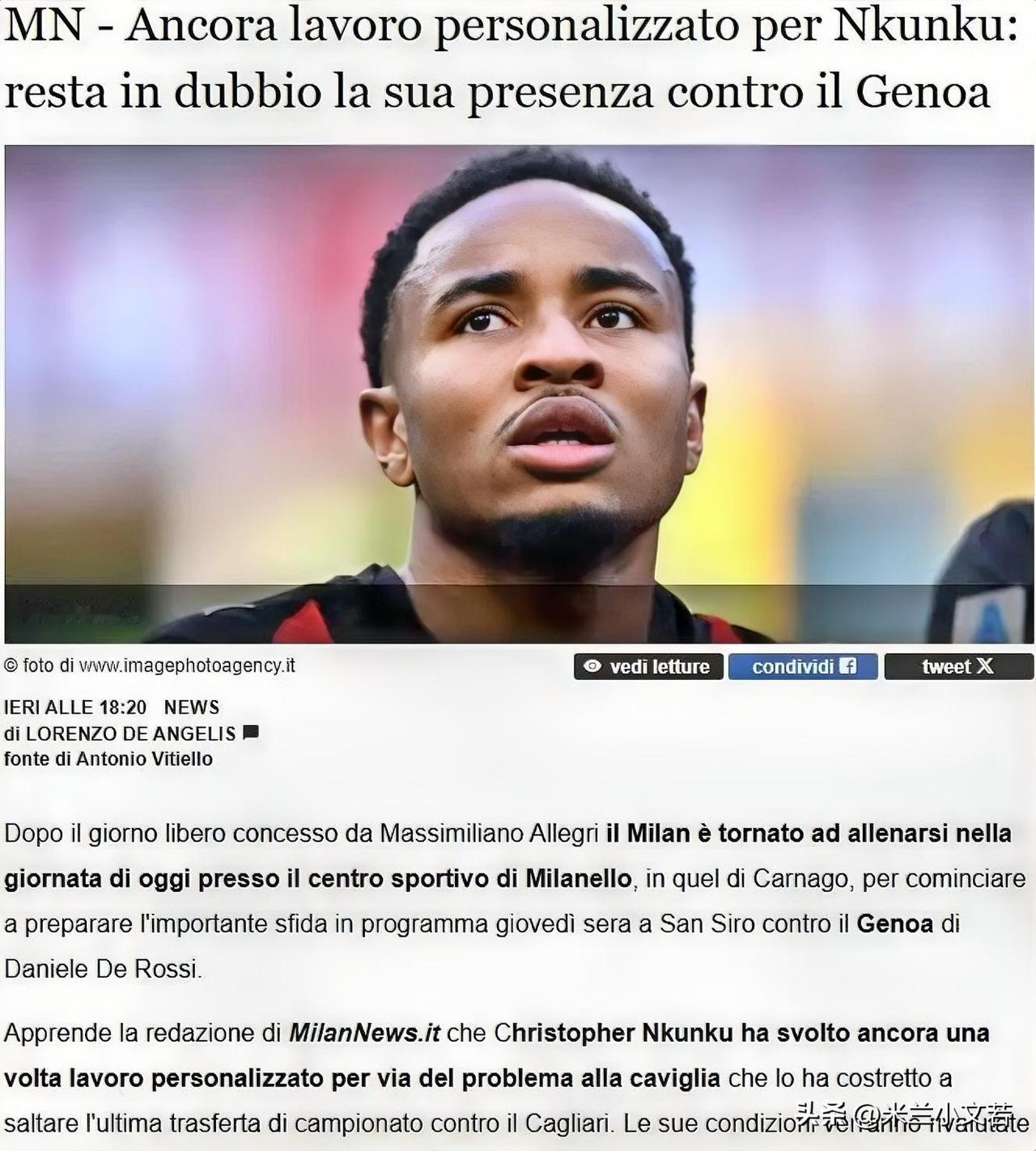 恩昆库！恩昆库依然在进行单独训练，他的伤病看起来比之前预测的要麻烦，米兰与热那亚