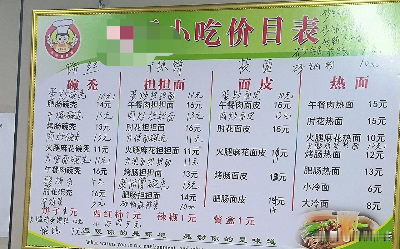 平遥夜市奇遇：一碗小吃竟有“碗托、碗脱、碗秃”三个名字？老板道出实情

夜宿平遥