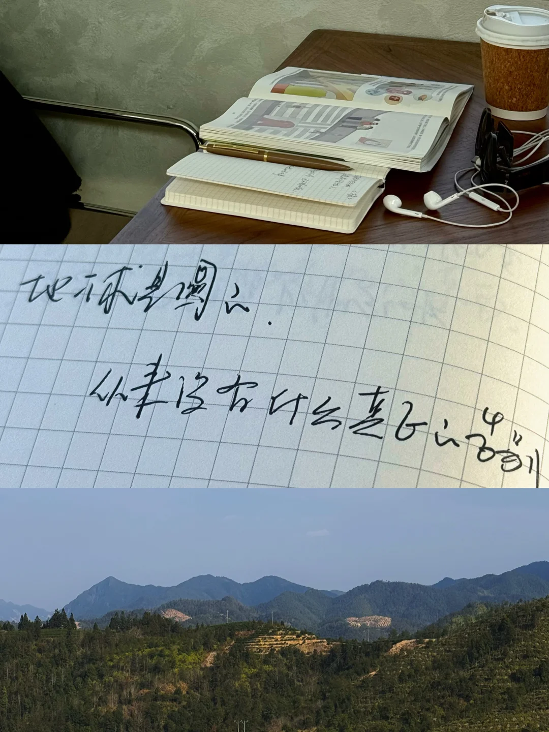 Walk&Talk｜向外走，向内求，答案都在路上