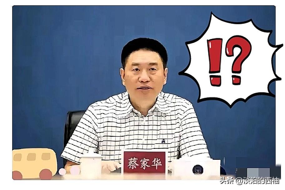 刚刚看到个通报，直让人心里发闷。

四月初，清明节前三天，广东今年首个正厅级落马