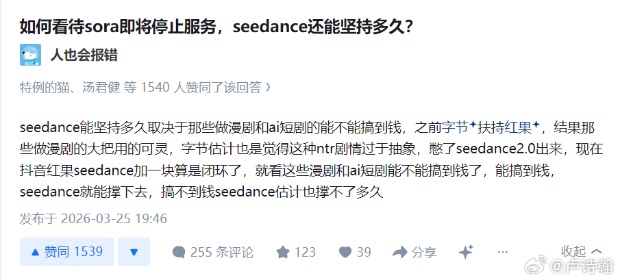 笑死，其实没错，最后还是看前台的商业化