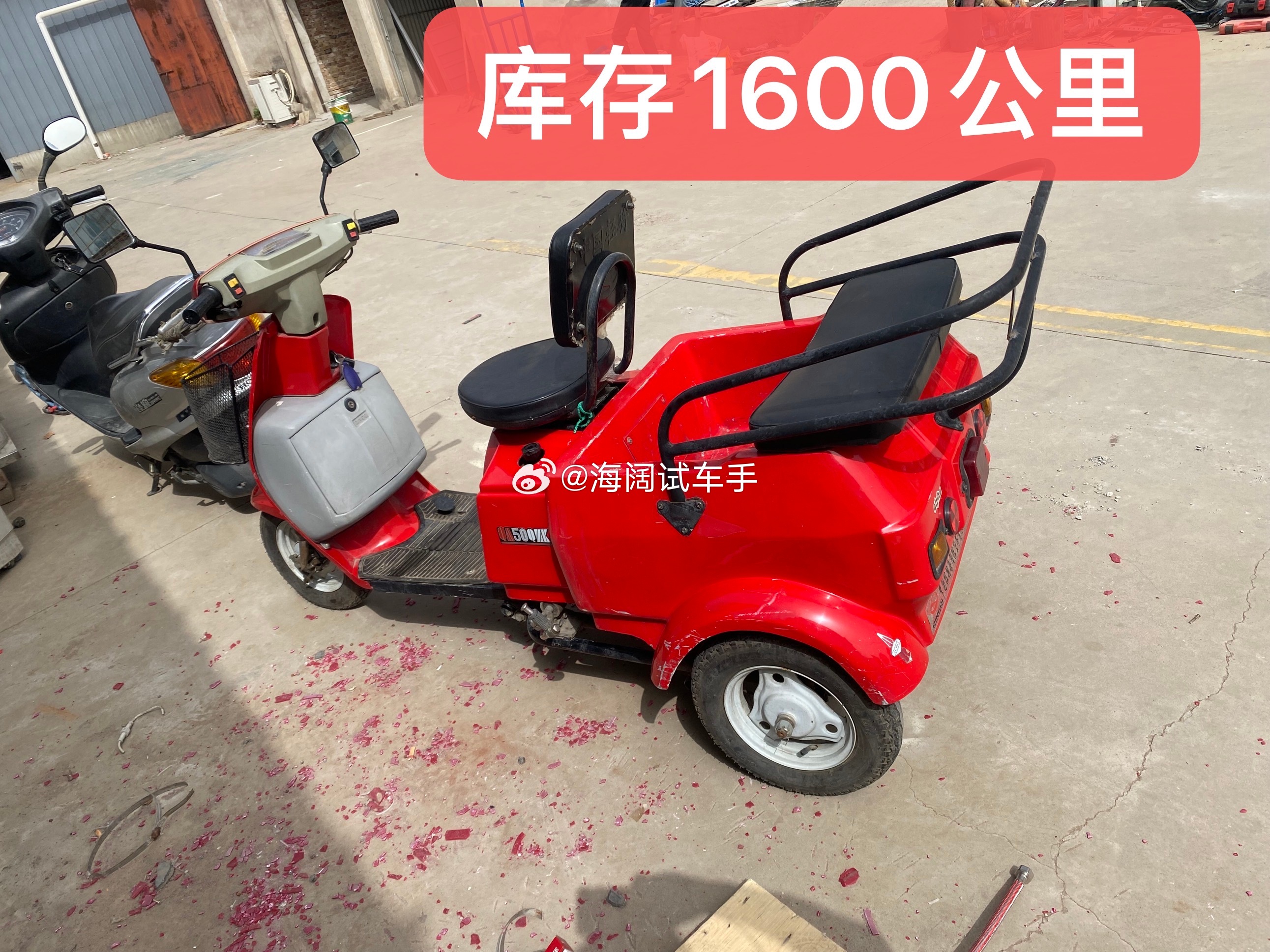 某品牌两轮车奖杯拿到手软，但是仅仅卖了几百辆的两轮车确故障不断~~~不行就别零售