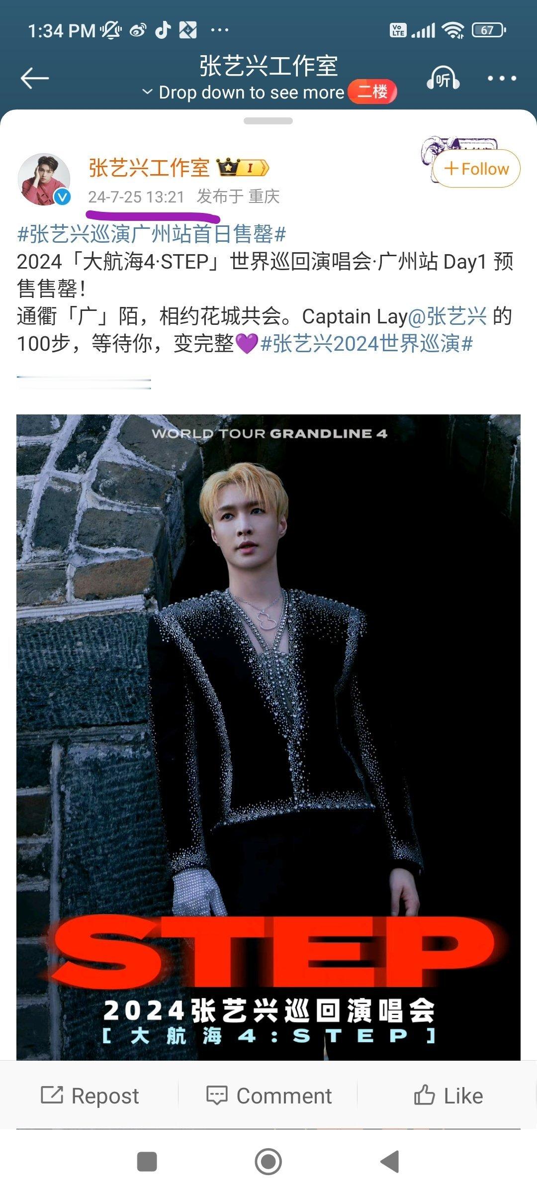 每次都给我捉到，我都不好意思了[害羞] ​​​