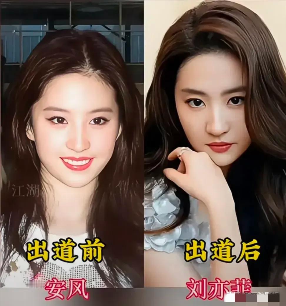 刘亦菲出道前叫刘茜美子。安风是她出生时她爸爸家给她起的名字，一听就是大家闺秀、独