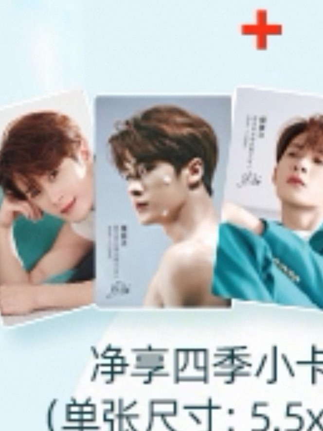 就冲这张小卡，没有不买的义务！ 