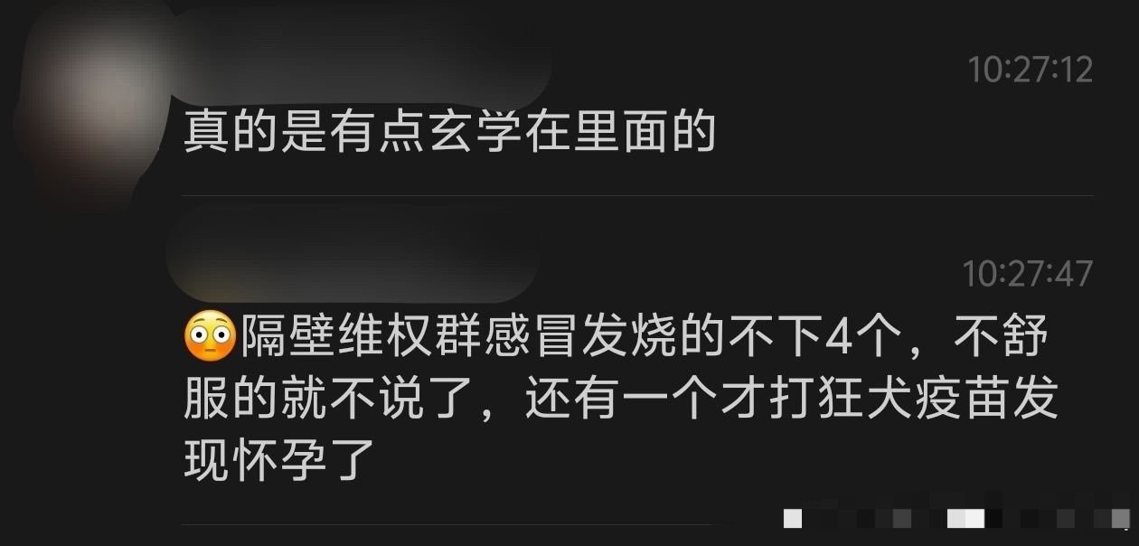恋与深空真得去请高人了……这群维权解到底什么成分