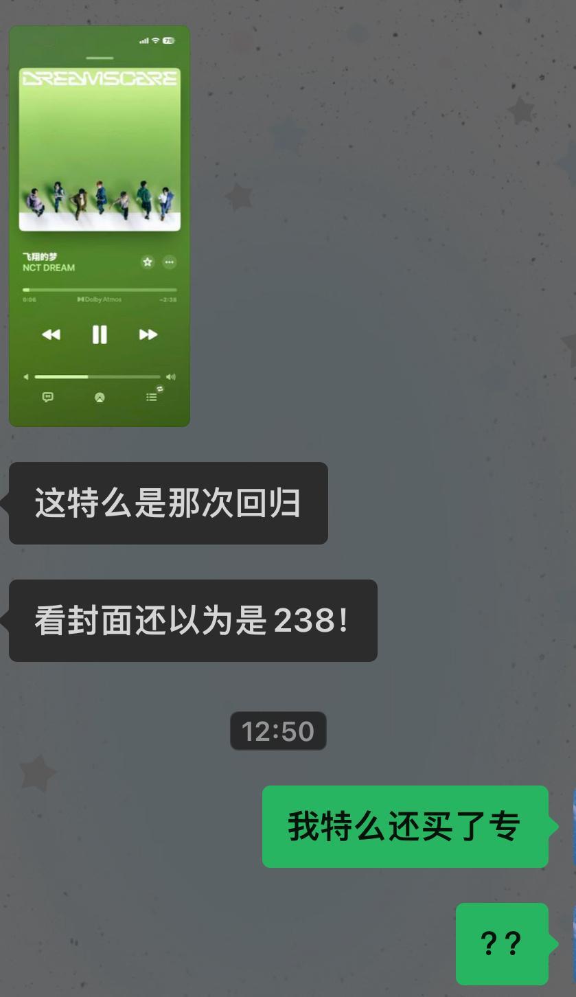 这人对吗 