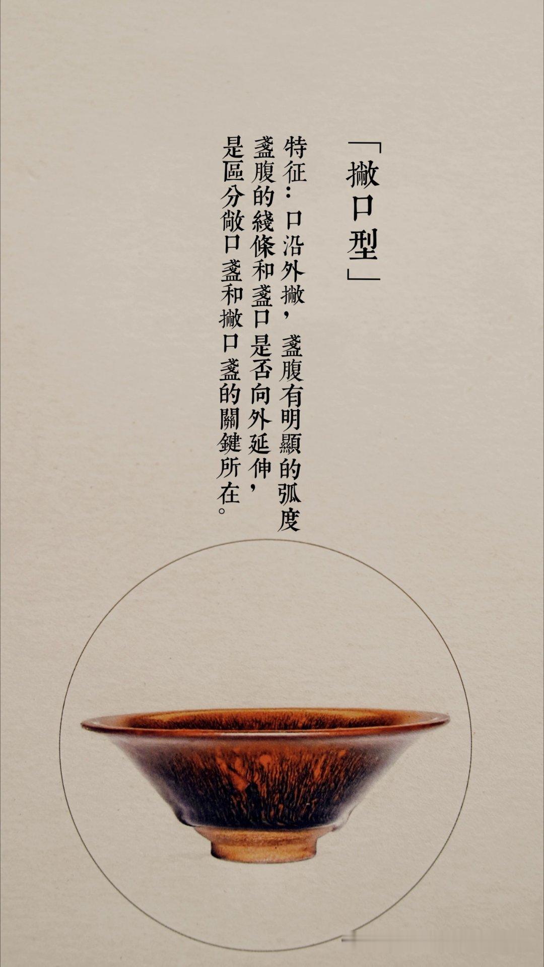 瓷说瓷话 古瓷中的部分器型，名称，形状，先搞清楚，然后再去研究胎骨，再进行新旧对
