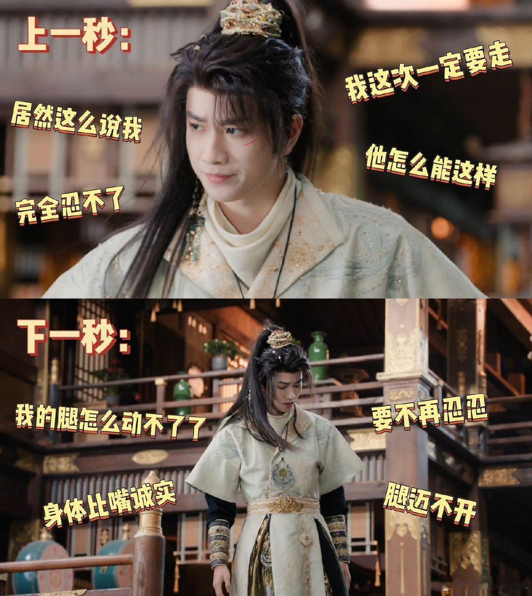 第一次见玄侠剧里这么大班味 玄侠吵架该拔剑离场？他俩却像焊在工位！像极了打工人内