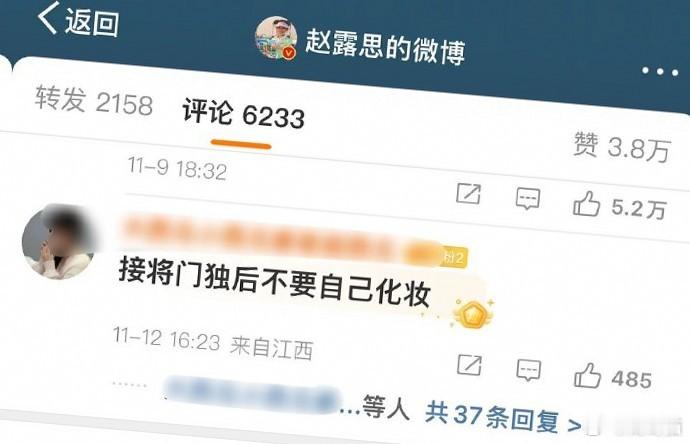 赵露思粉丝在其微博下讨说法，粉圈生态令人担忧。 