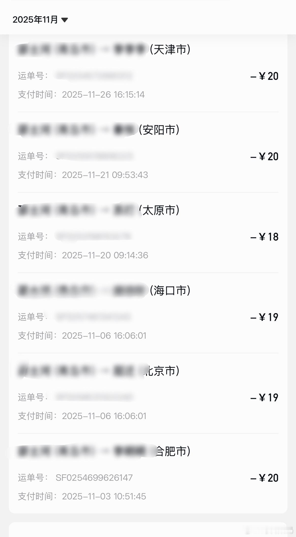 我有时候在想，我给粉丝寄礼物，粉丝应该不会介意用什么快递吧。但每次还是优先选择用