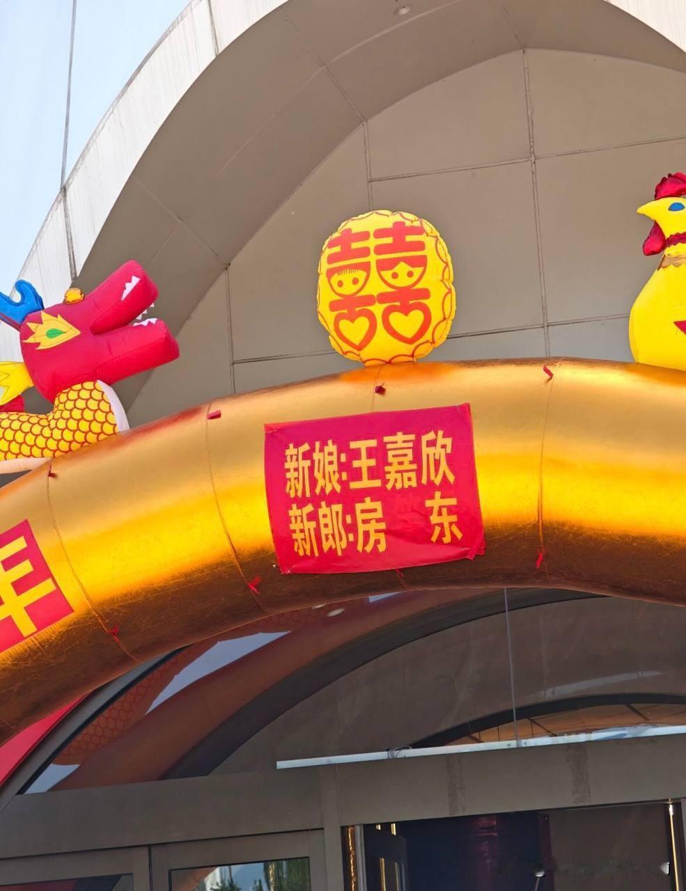 幸不幸福不知道，房租是省了