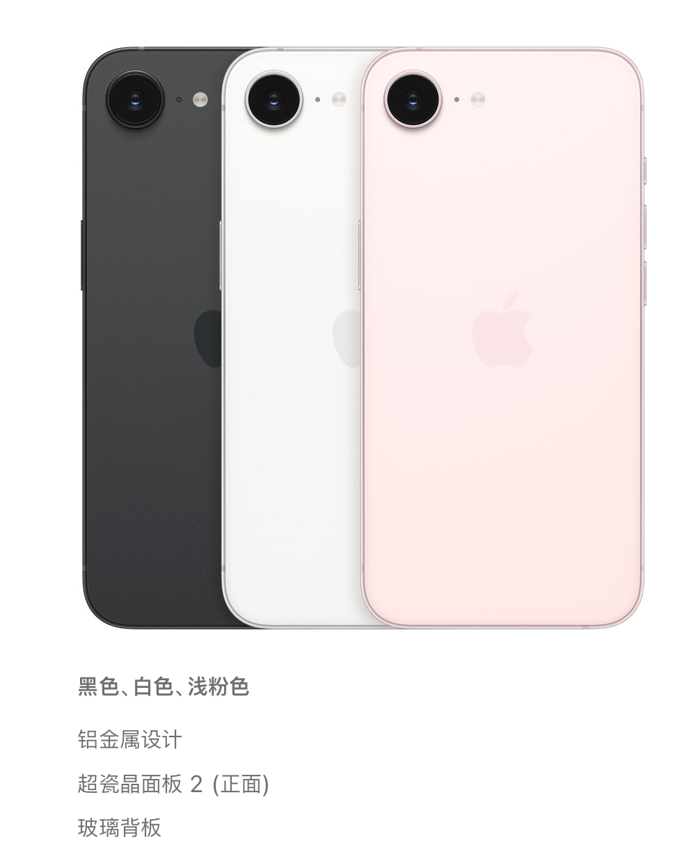 苹果最便宜手机来了大家会买iPhone17e吗？iPhone 17e 正式开售，